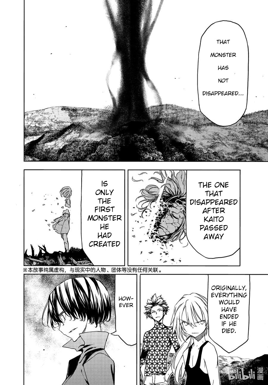 Gleipnir - Chapter 70: The Strongest Younger Sister