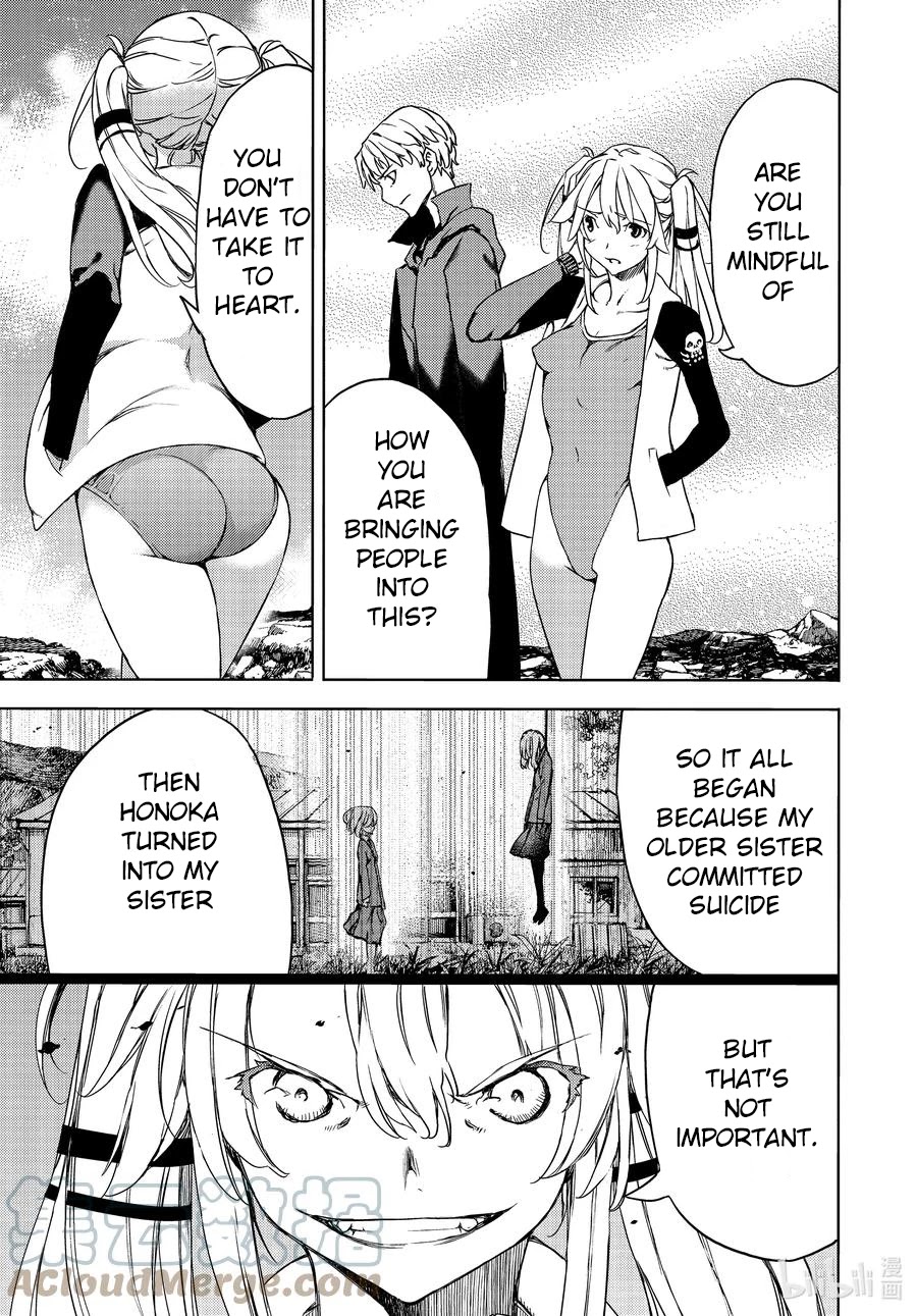 Gleipnir - Chapter 70: The Strongest Younger Sister