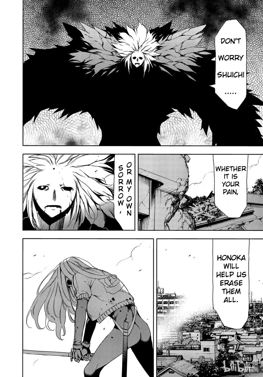 Gleipnir - Chapter 66