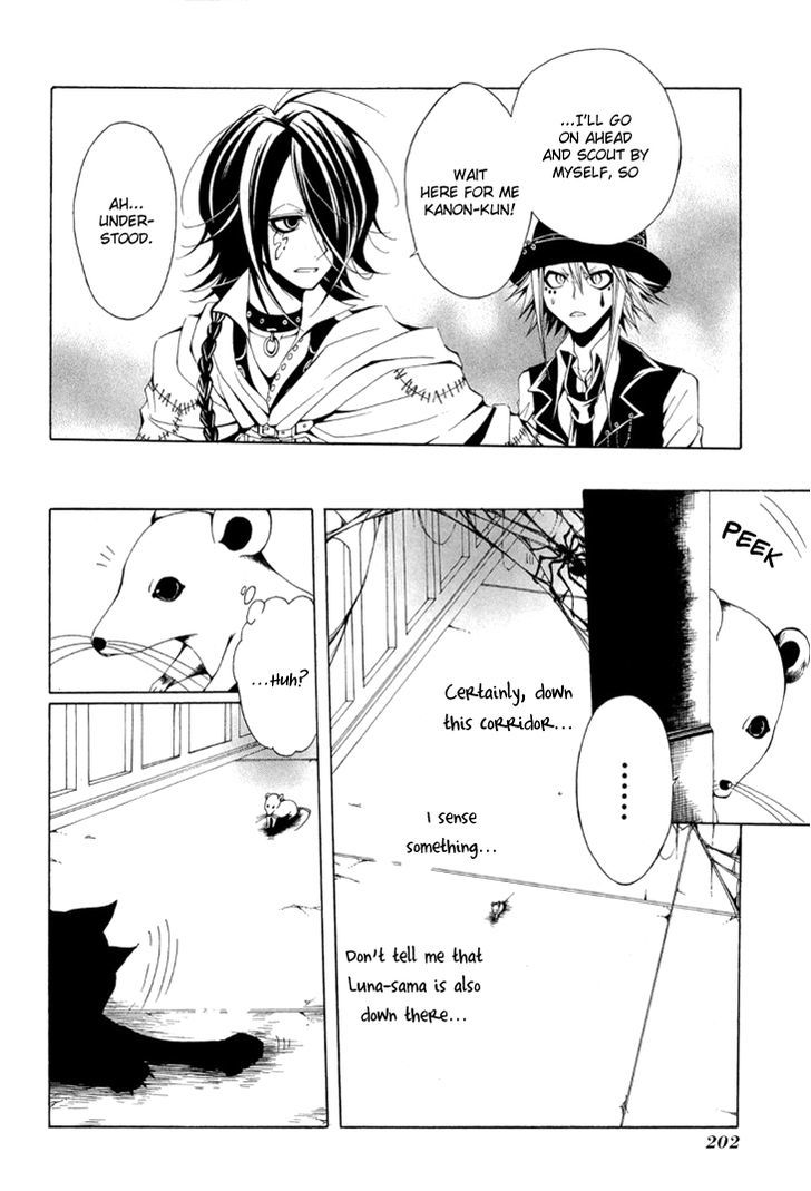 Diabolic Garden - Chapter 12