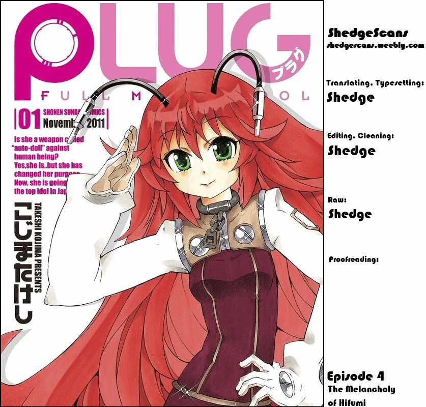 Plug: Full Metal Idol - Vol.1 Chapter 4 : The Melancholy Of Hifumi