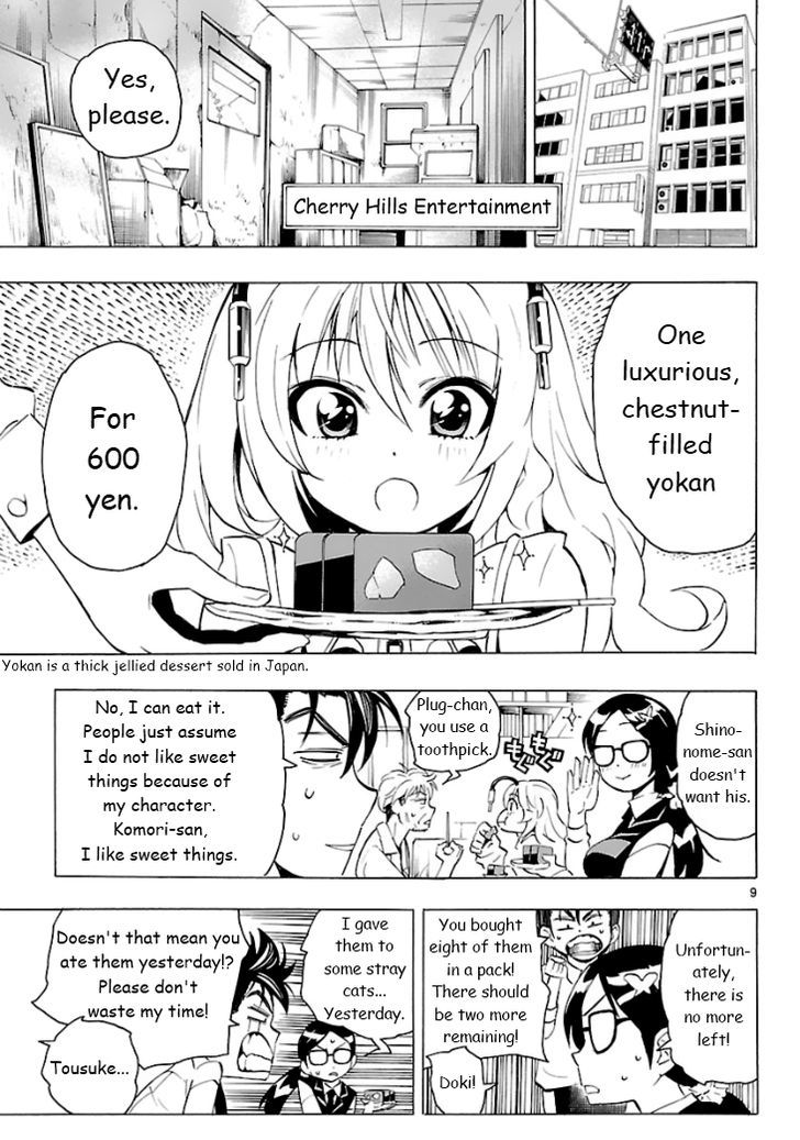 Plug: Full Metal Idol - Vol.1 Chapter 4 : The Melancholy Of Hifumi