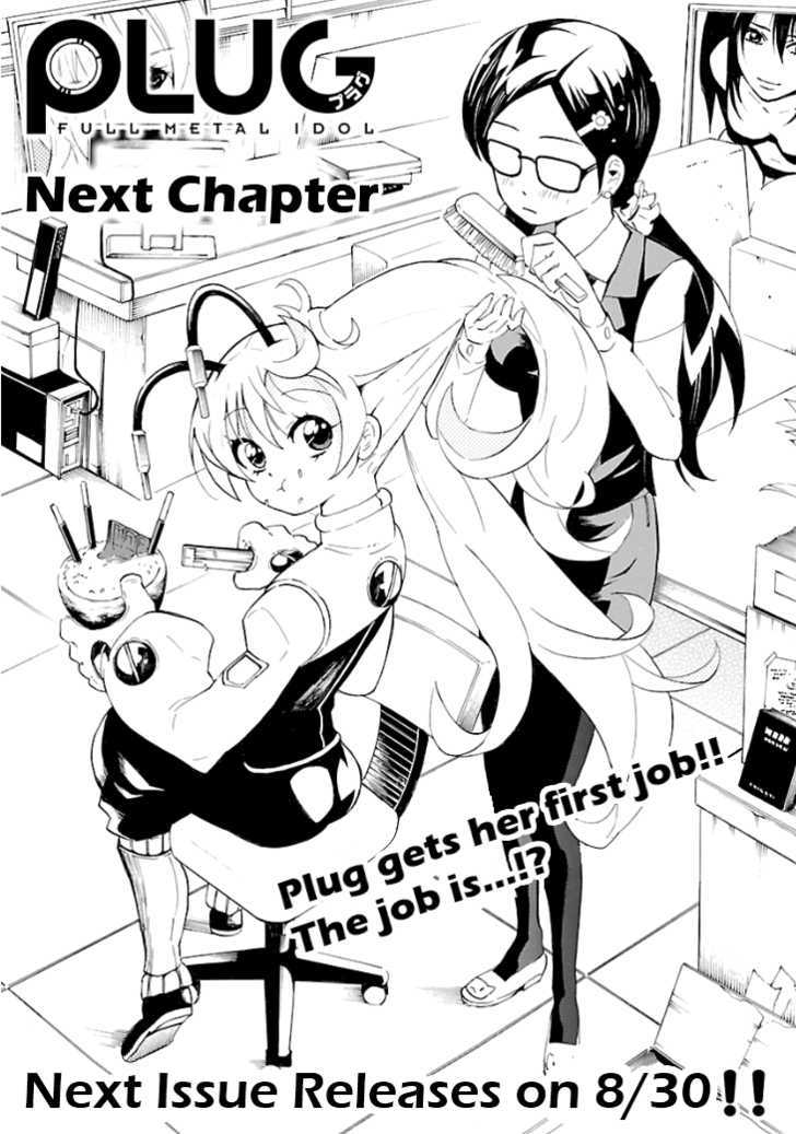 Plug: Full Metal Idol - Vol.1 Chapter 2 : Everyone's Preparations