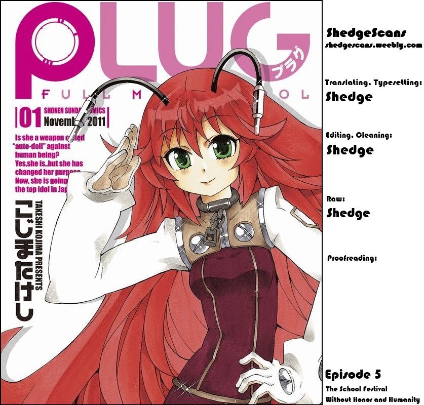 Plug: Full Metal Idol - Vol.1 Chapter 5 : The School Festival Without Honor And Humanity