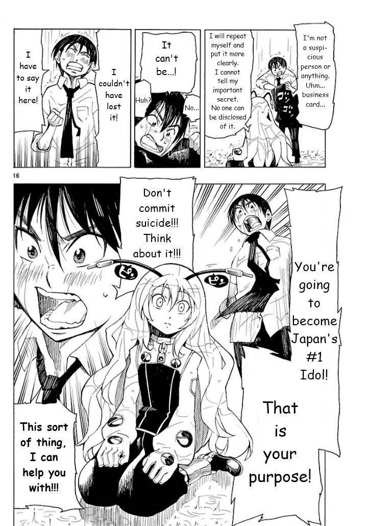 Plug: Full Metal Idol - Vol.1 Chapter 1 : Suddenly The Auto Doll Is Discarded A Serious Pinch!?