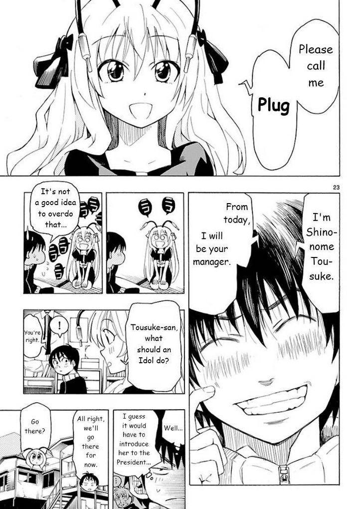 Plug: Full Metal Idol - Vol.1 Chapter 1 : Suddenly The Auto Doll Is Discarded A Serious Pinch!?