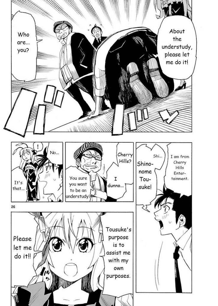 Plug: Full Metal Idol - Vol.1 Chapter 1 : Suddenly The Auto Doll Is Discarded A Serious Pinch!?