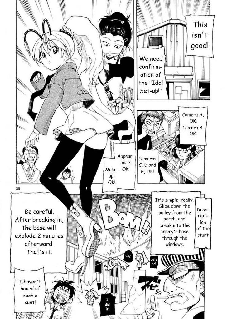 Plug: Full Metal Idol - Vol.1 Chapter 1 : Suddenly The Auto Doll Is Discarded A Serious Pinch!?