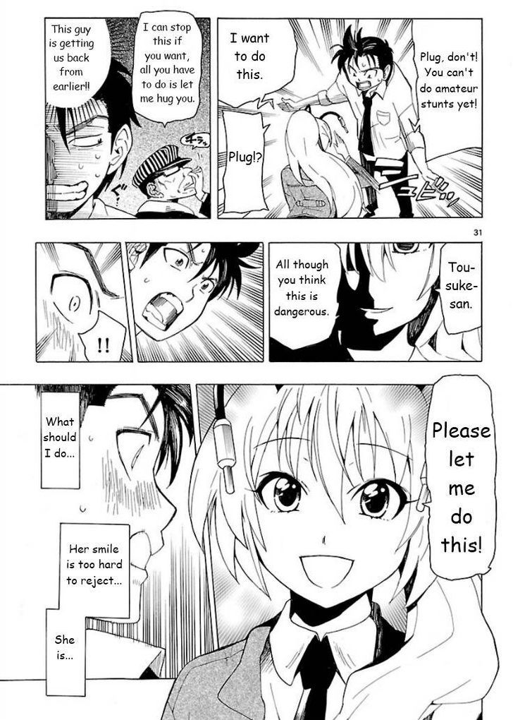 Plug: Full Metal Idol - Vol.1 Chapter 1 : Suddenly The Auto Doll Is Discarded A Serious Pinch!?