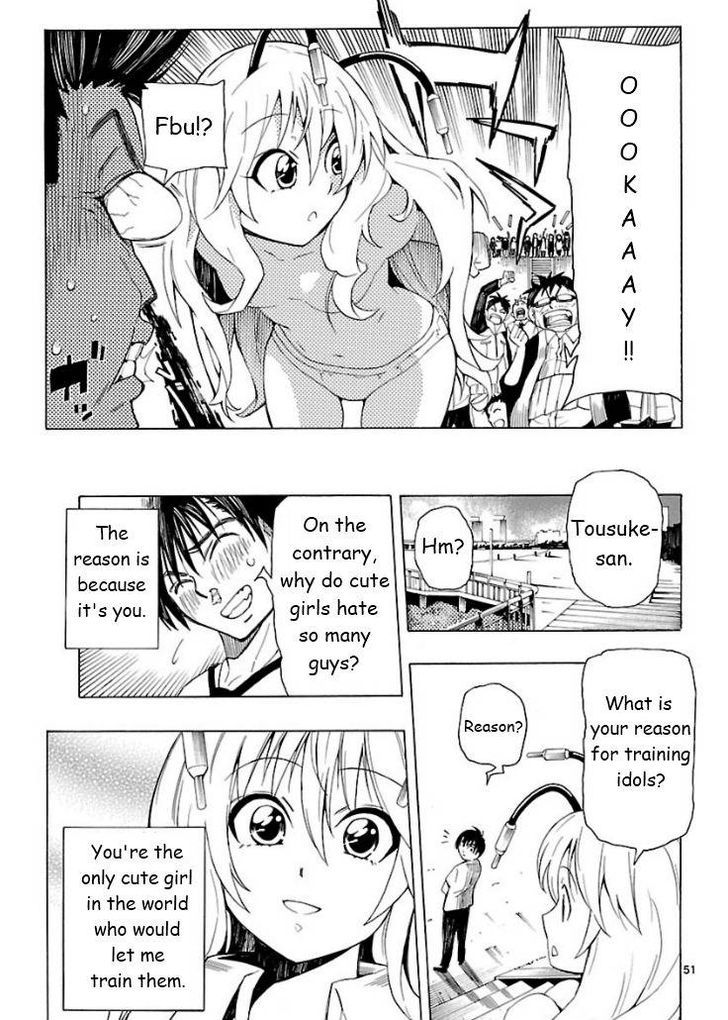 Plug: Full Metal Idol - Vol.1 Chapter 1 : Suddenly The Auto Doll Is Discarded A Serious Pinch!?