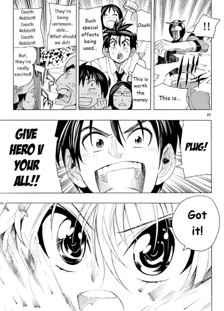 Plug: Full Metal Idol - Vol.1 Chapter 3 : We Found Work!!