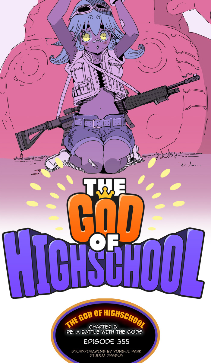 The God Of High School - Chapter 355