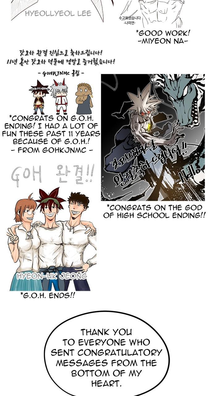 The God Of High School - Chapter 572