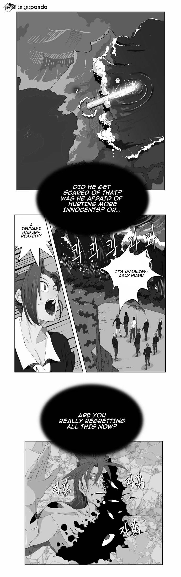 The God Of High School - Chapter 143