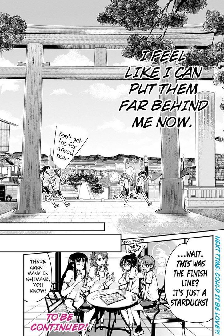 Basuke No Megami-Sama - Chapter 3