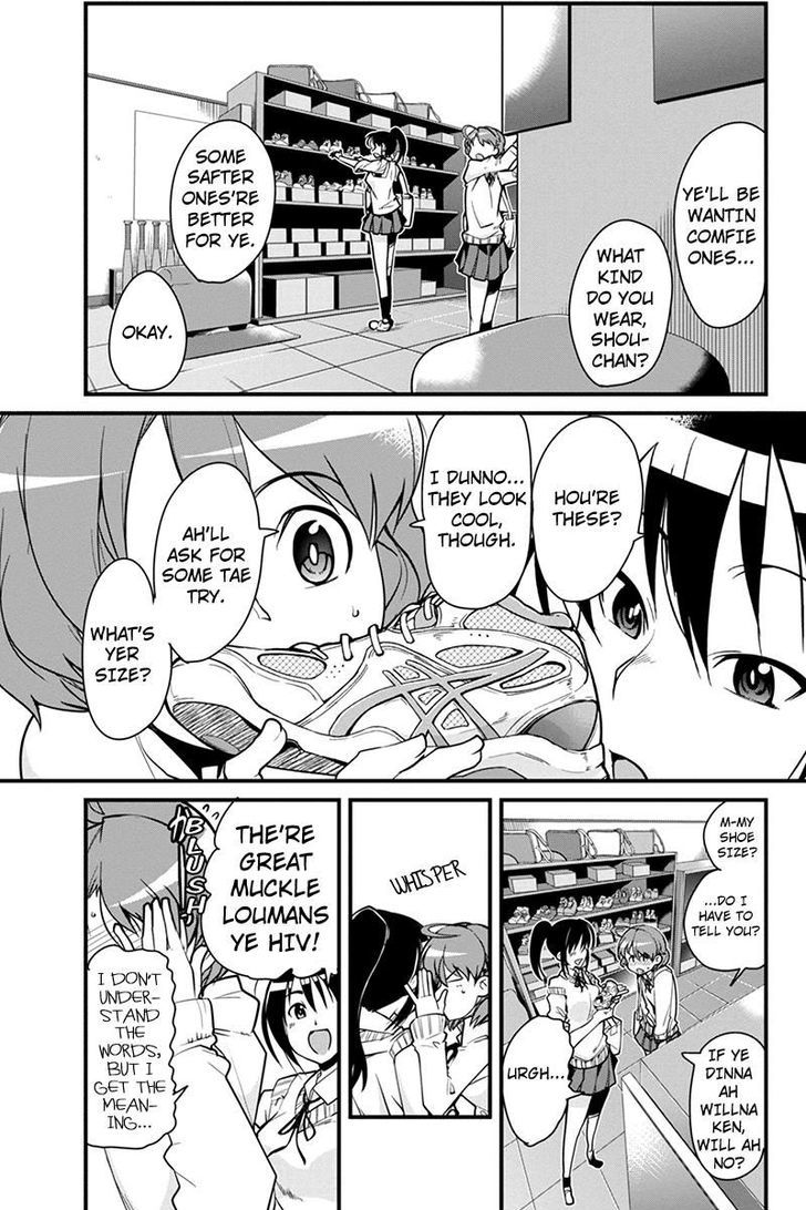 Basuke No Megami-Sama - Chapter 4