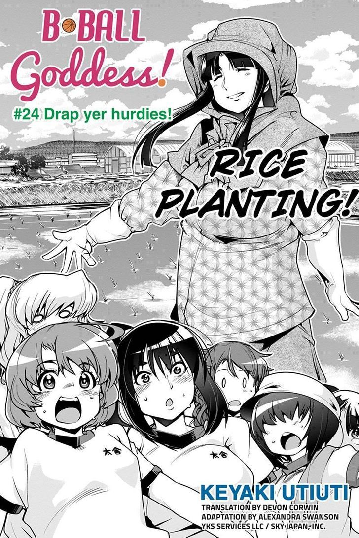 Basuke No Megami-Sama - Chapter 24