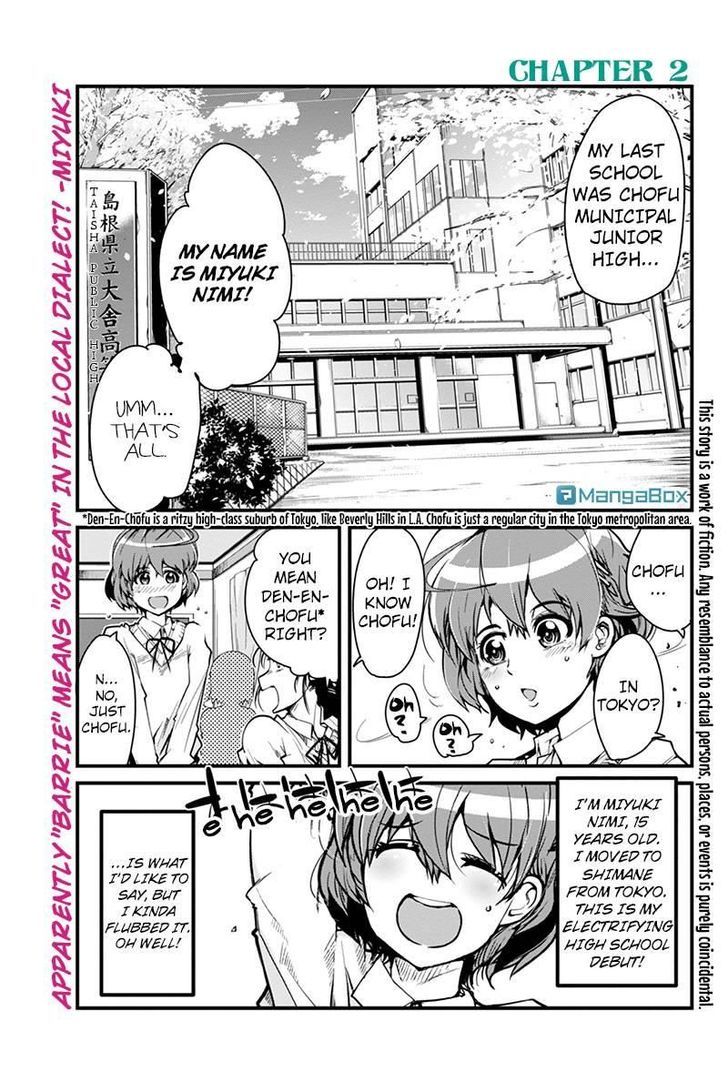 Basuke No Megami-Sama - Chapter 2