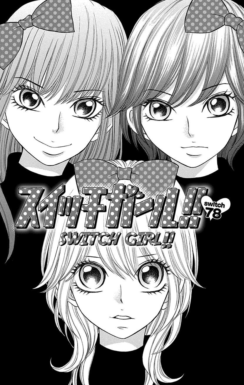 Switch Girl!! - Vol.13 Chapter 78