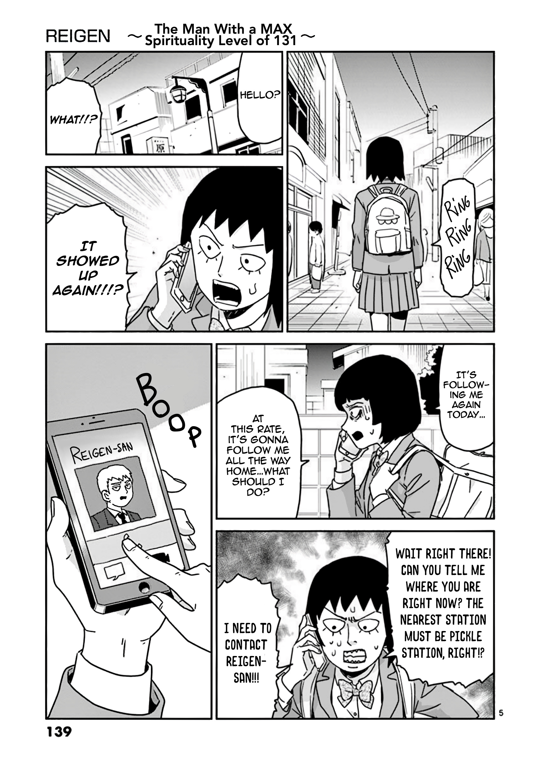 Reigen - Vol.1 Chapter 6: Salt Splash