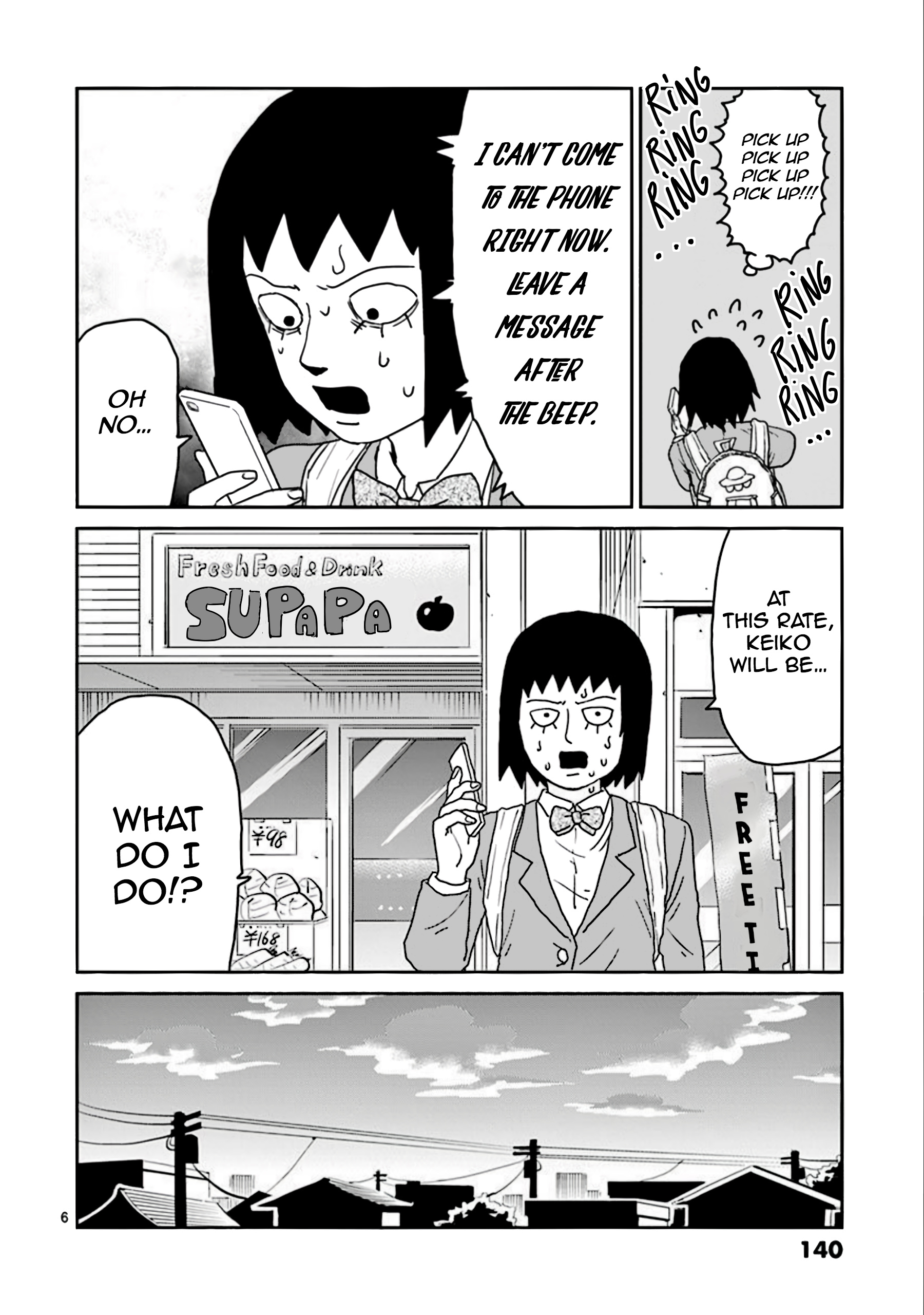 Reigen - Vol.1 Chapter 6: Salt Splash