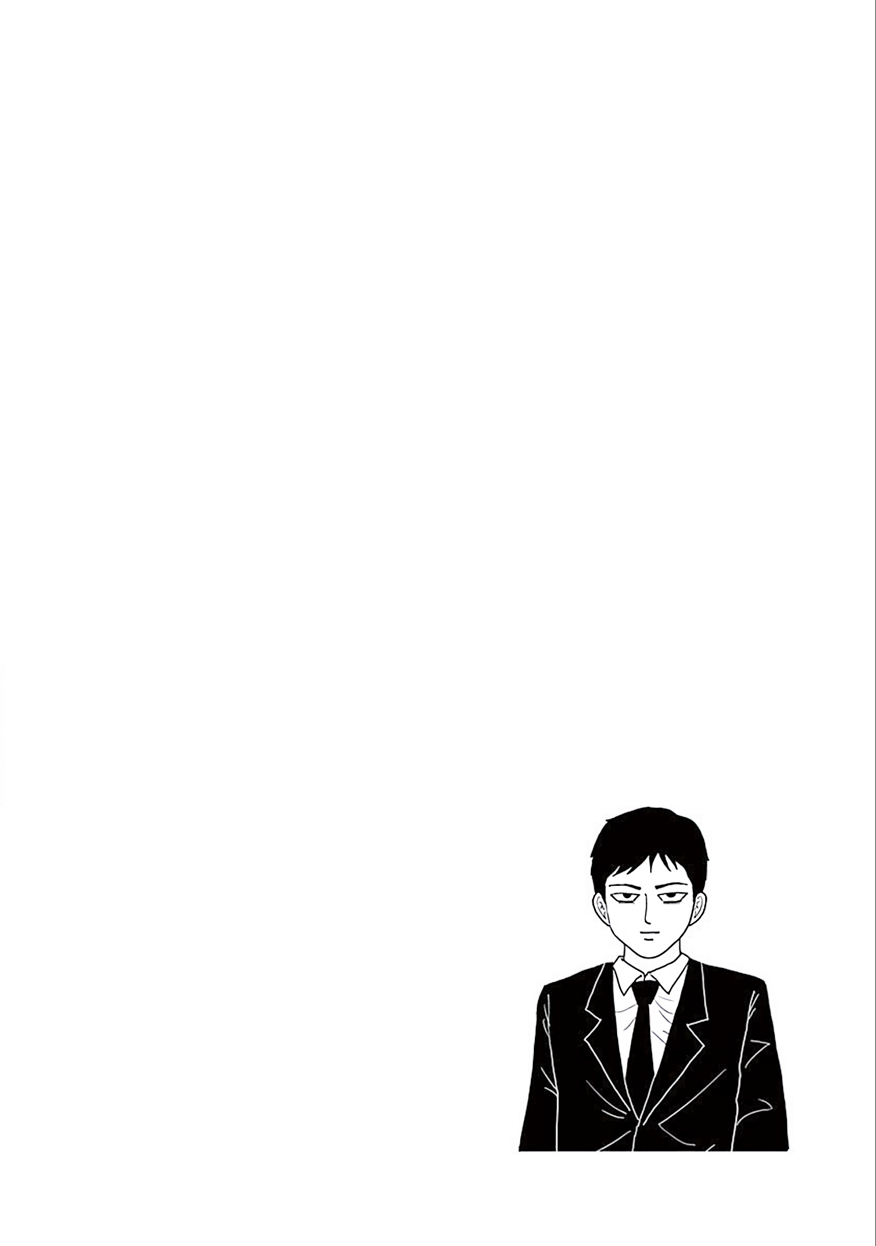 Reigen - Vol.1 Chapter 6: Salt Splash