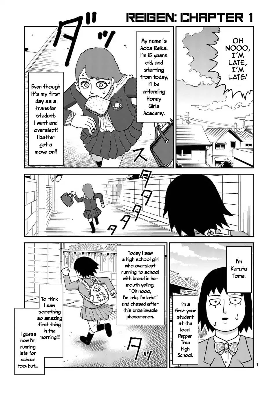 Reigen - Chapter 1