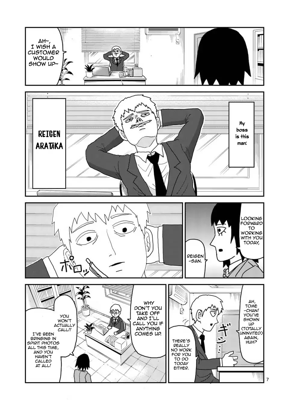 Reigen - Chapter 1