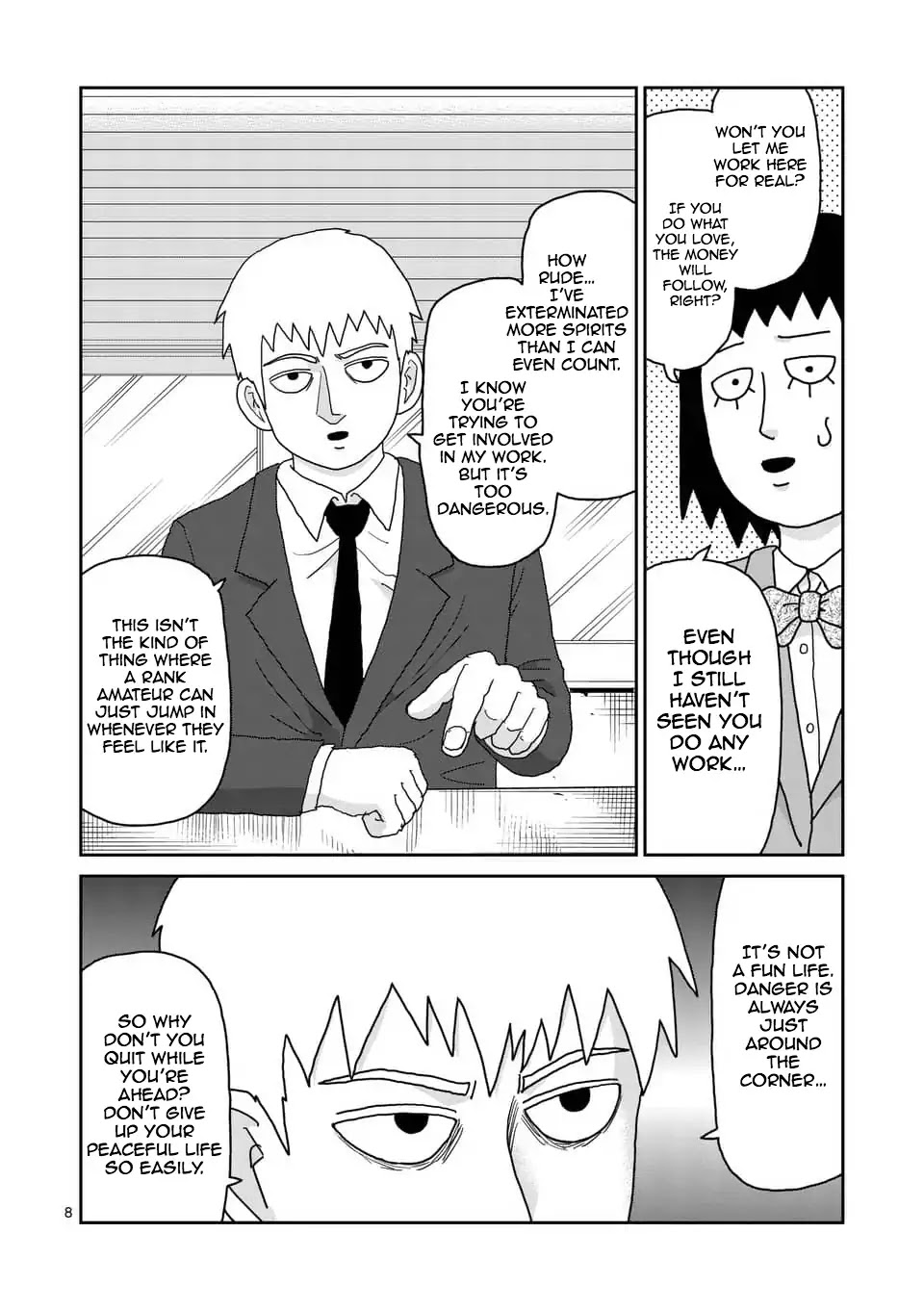 Reigen - Chapter 1