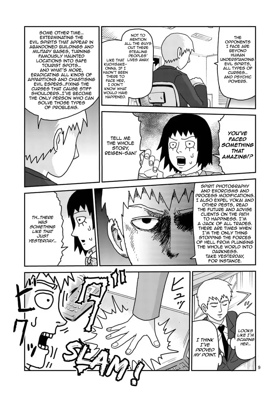 Reigen - Chapter 1