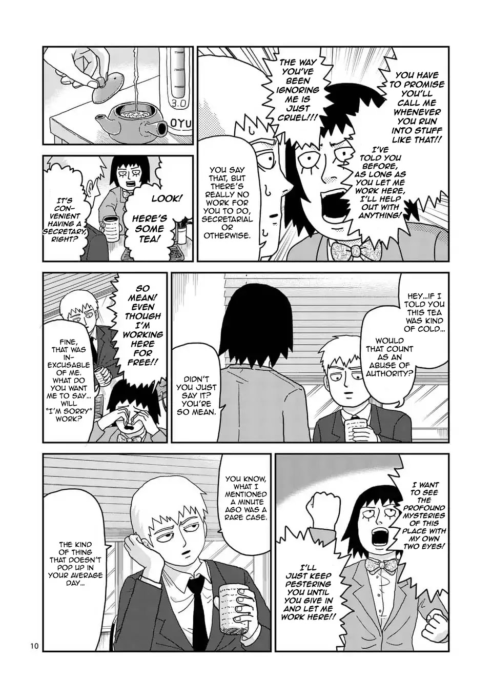 Reigen - Chapter 1