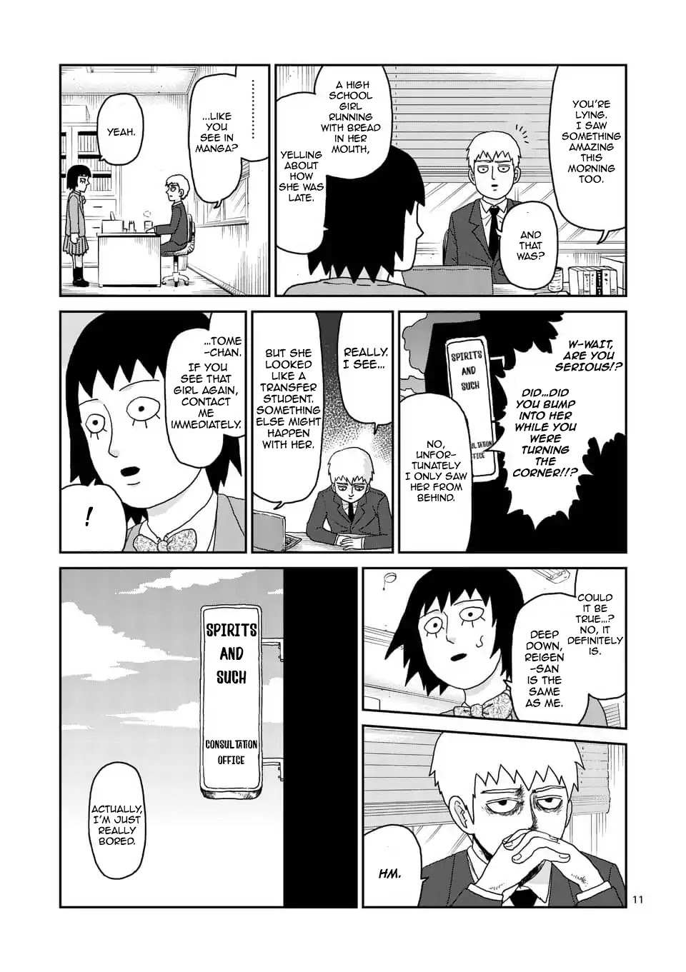 Reigen - Chapter 1