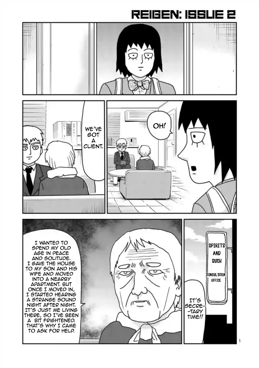 Reigen - Chapter 2