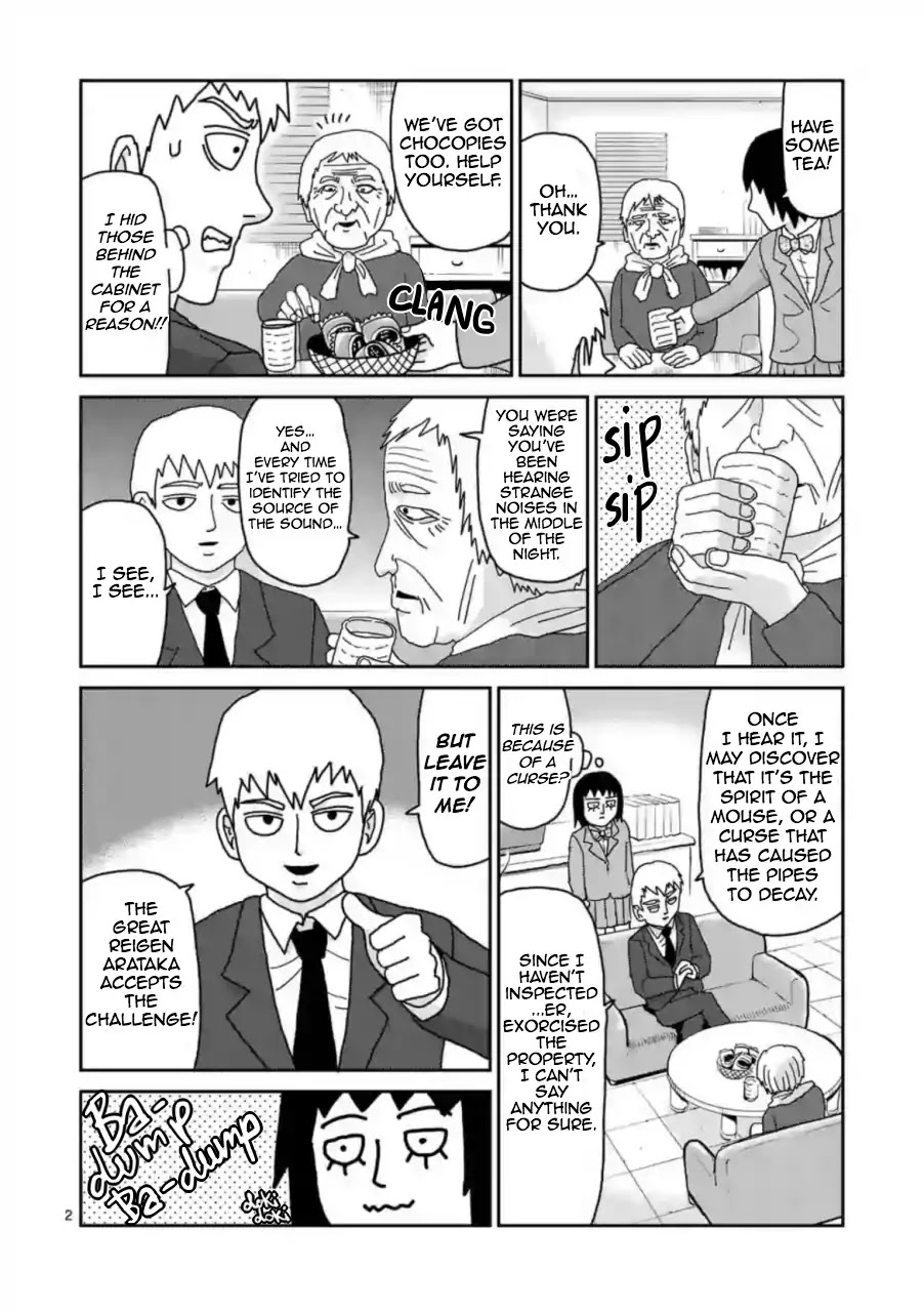 Reigen - Chapter 2