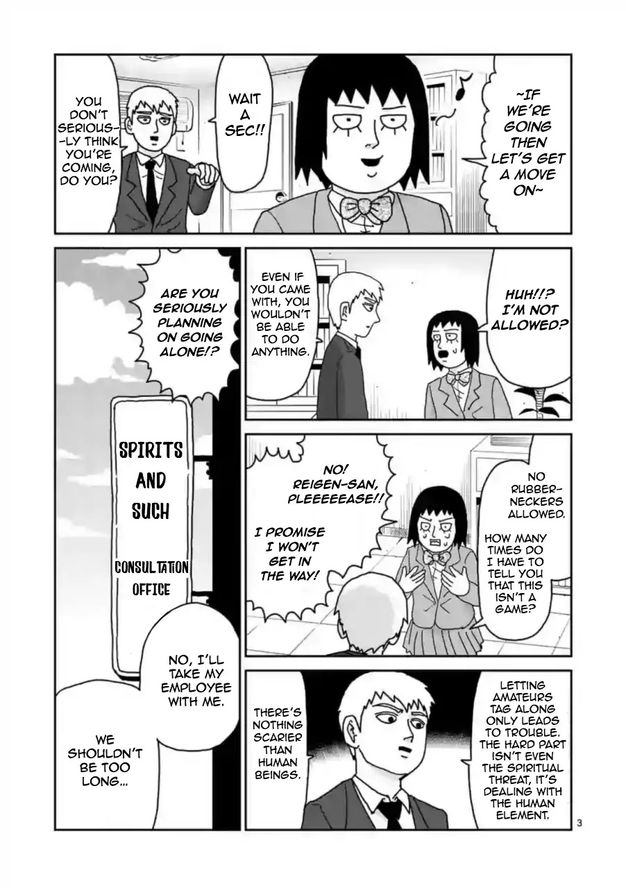 Reigen - Chapter 2