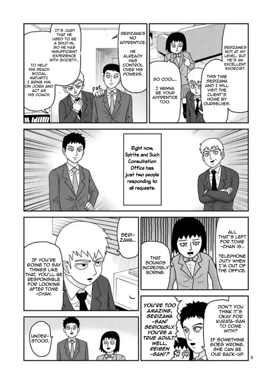 Reigen - Chapter 2