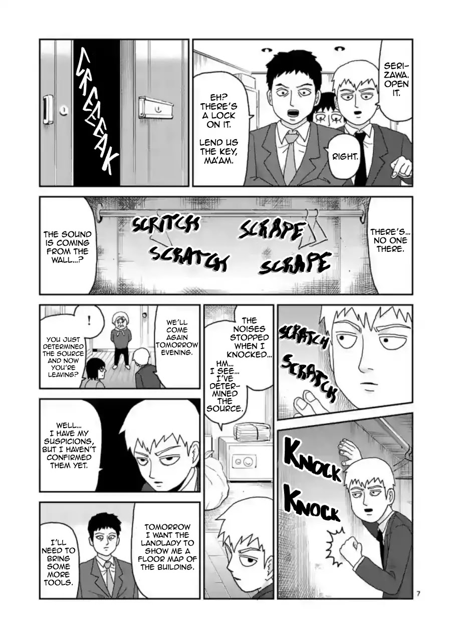 Reigen - Chapter 2