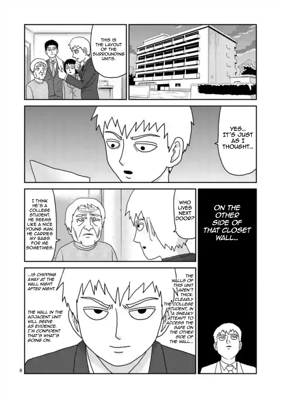 Reigen - Chapter 2