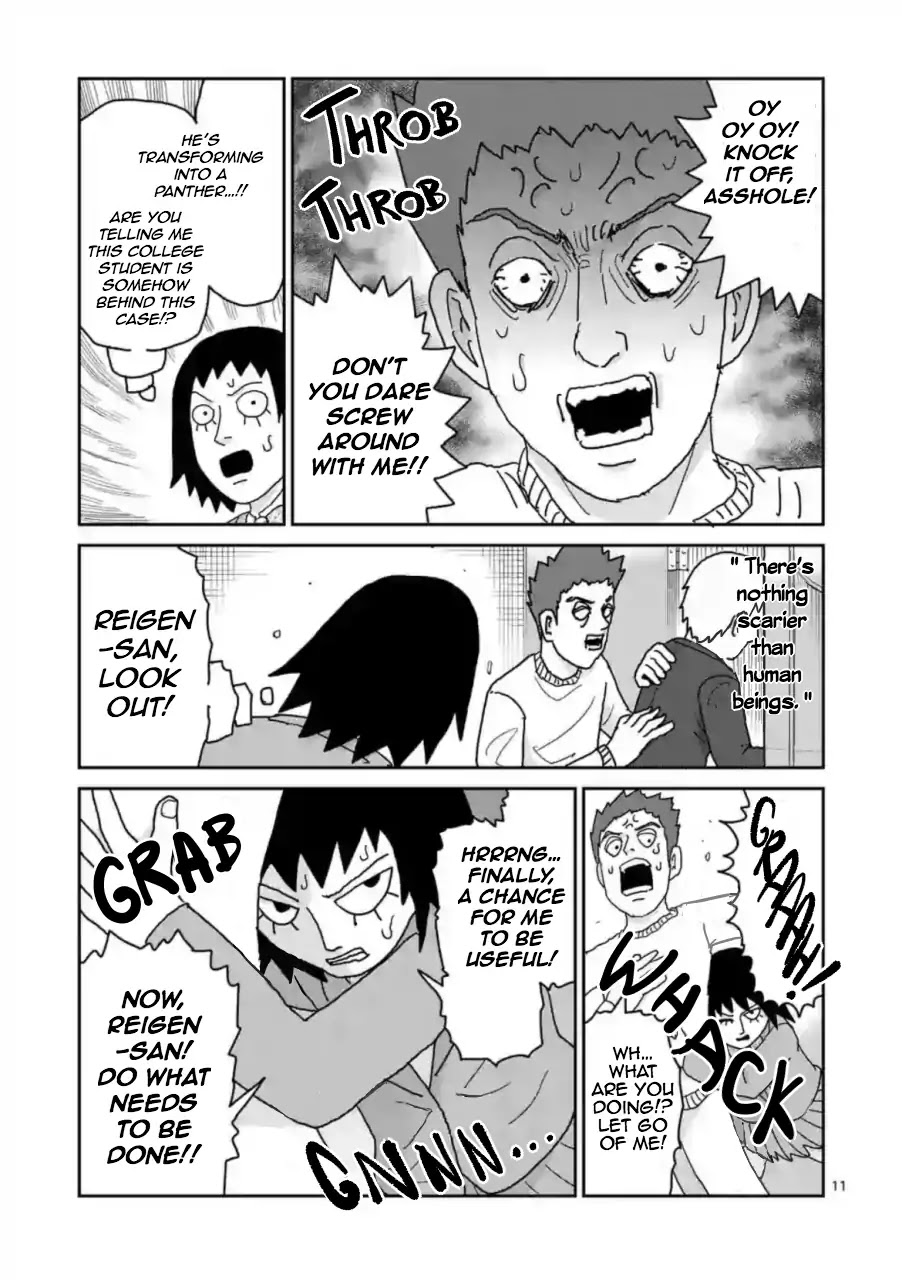 Reigen - Chapter 2