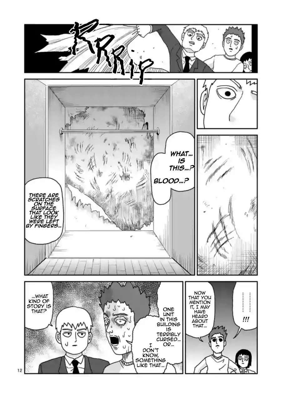 Reigen - Chapter 2