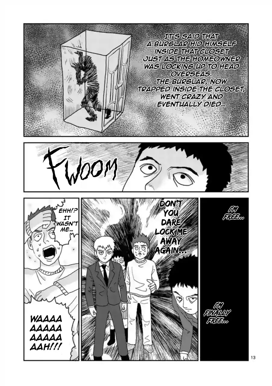 Reigen - Chapter 2