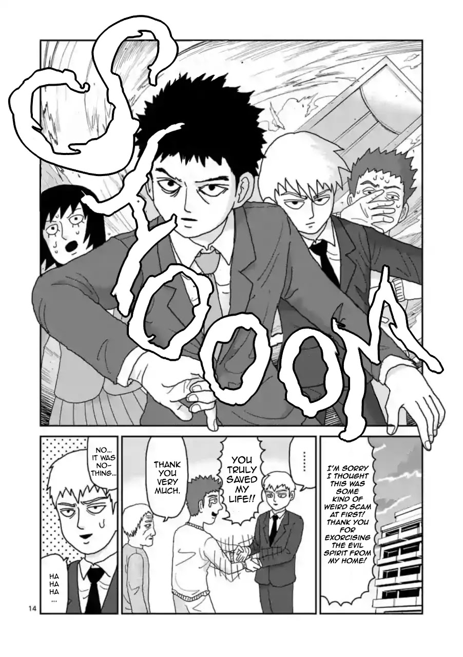 Reigen - Chapter 2