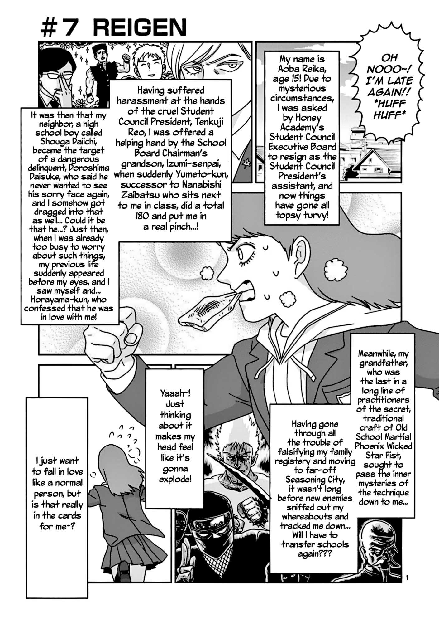 Reigen - Chapter 7: Reigen [End]