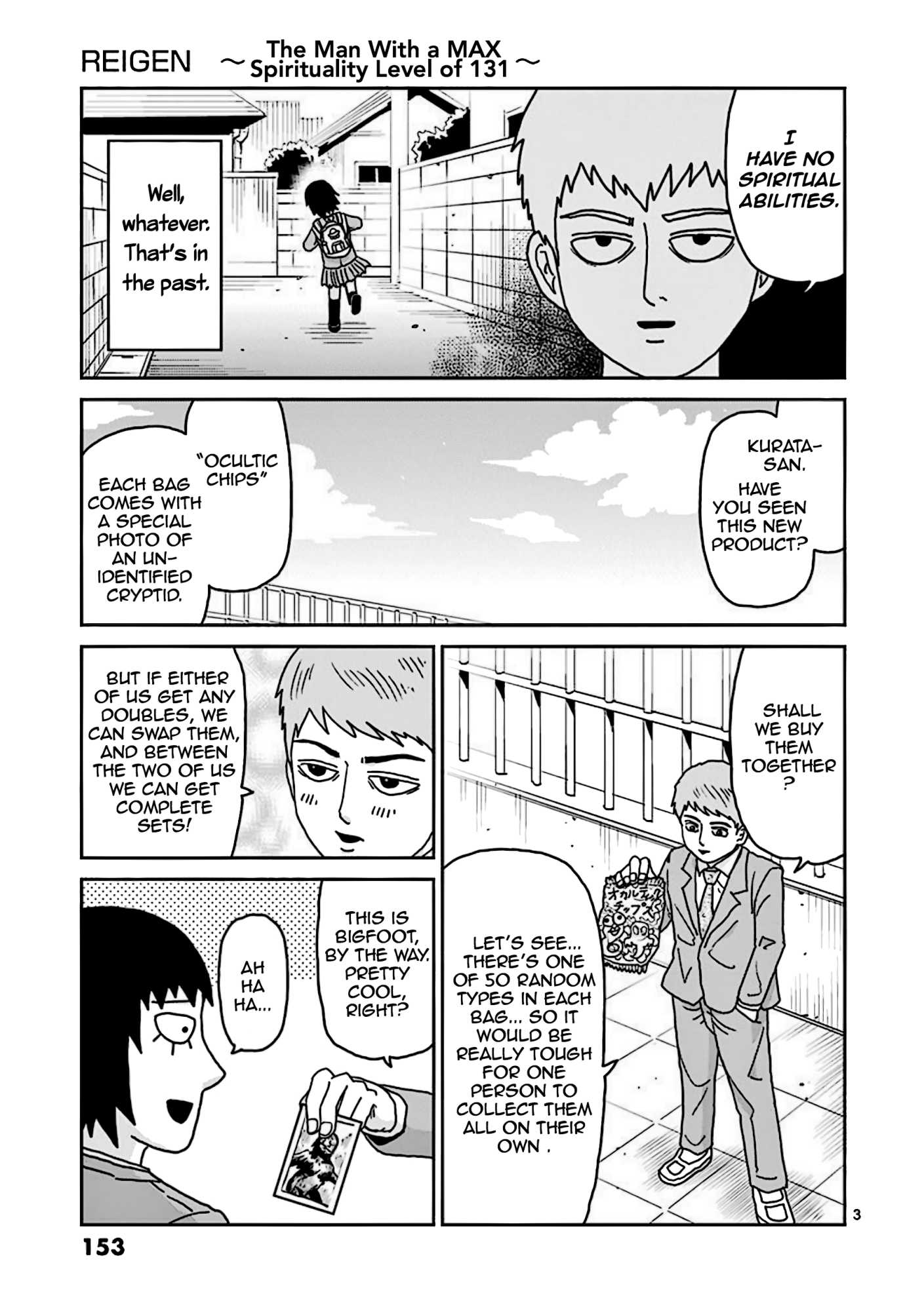 Reigen - Chapter 7: Reigen [End]