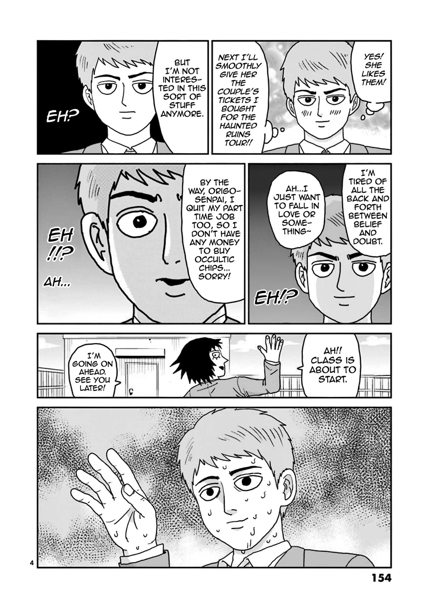 Reigen - Chapter 7: Reigen [End]