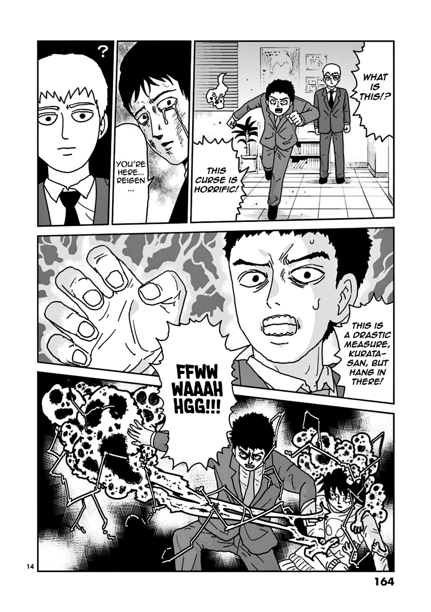 Reigen - Chapter 7: Reigen [End]