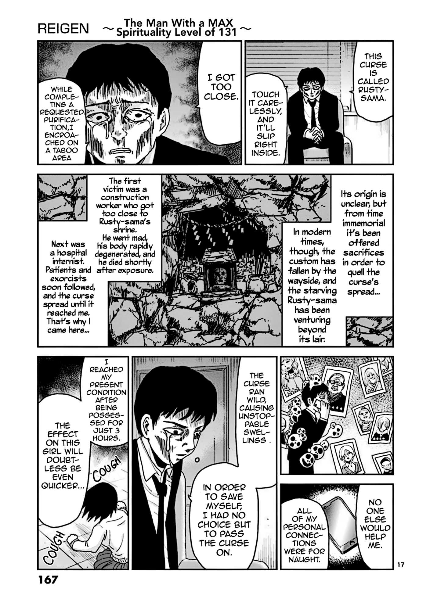 Reigen - Chapter 7: Reigen [End]