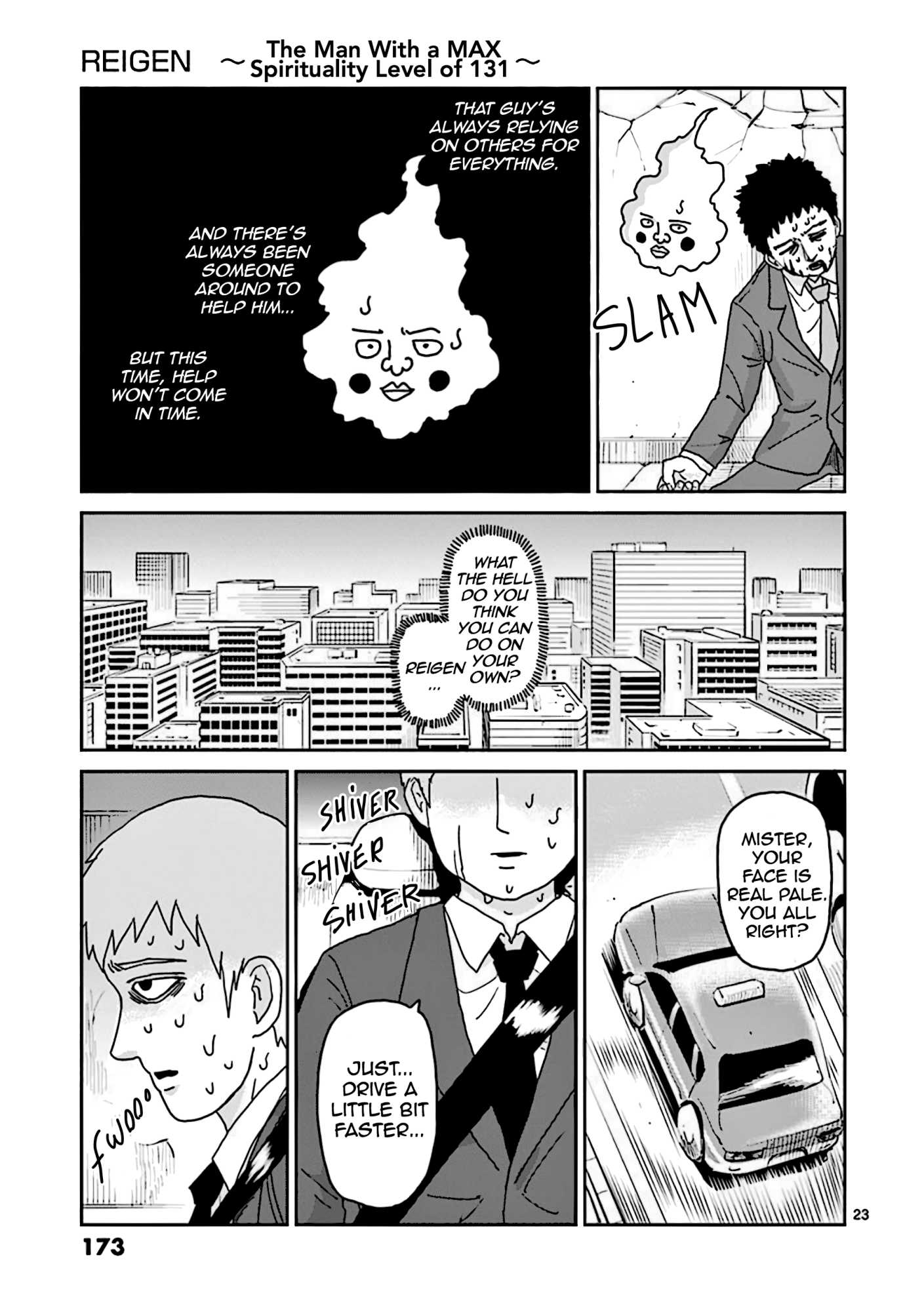 Reigen - Chapter 7: Reigen [End]