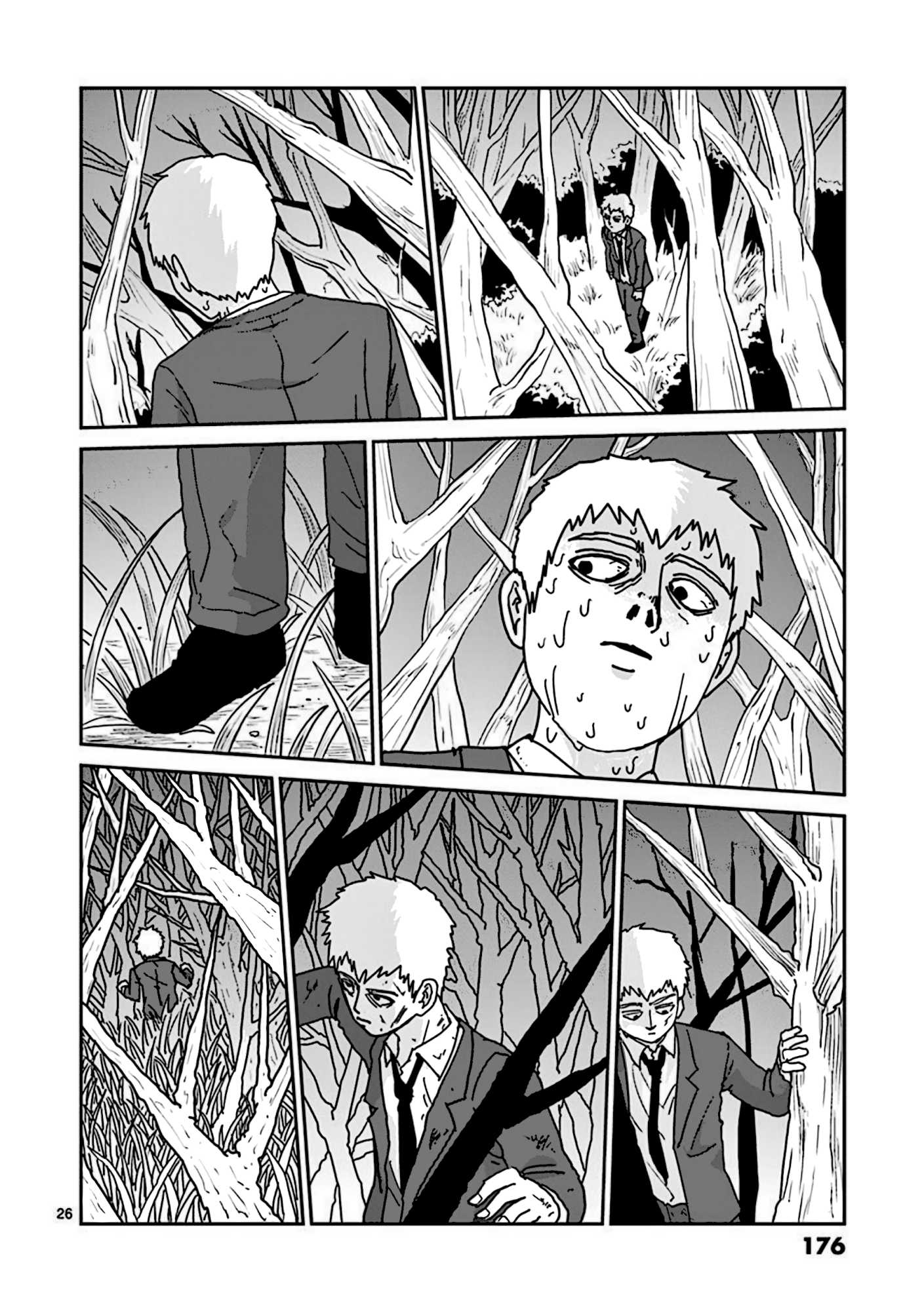 Reigen - Chapter 7: Reigen [End]