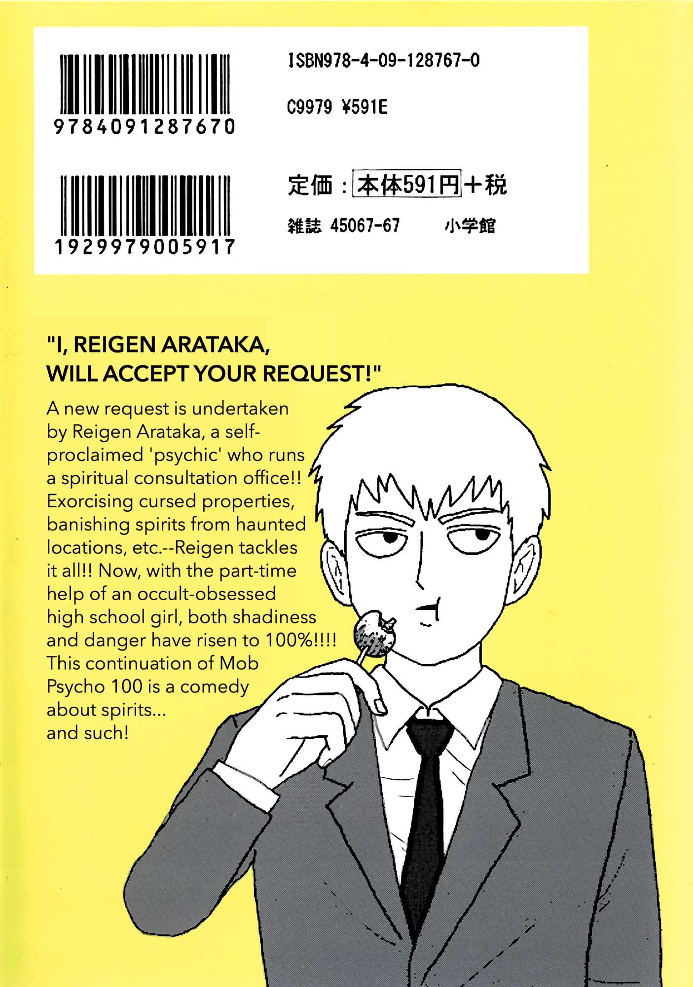 Reigen - Chapter 7: Reigen [End]